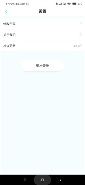 亮眼健康 亮眼健康app