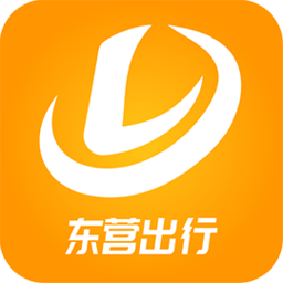 东营出行app最新版