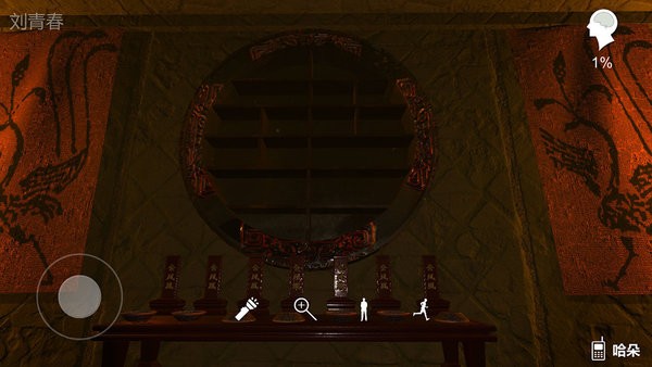 孙美琪疑案哈朵 哈朵疑案下载