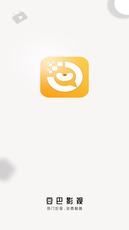 豆巴影视最新版 豆巴影视app