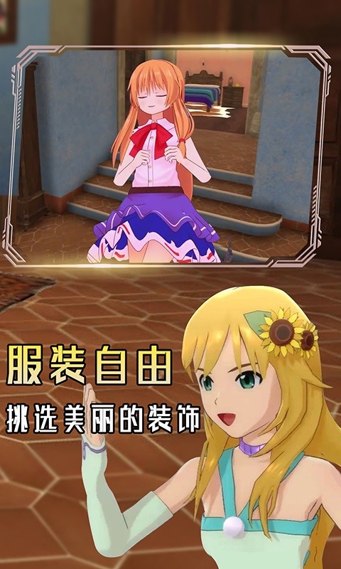 小忍养成模拟下载