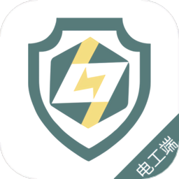 和享电工在线报修系统电工端