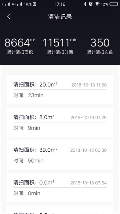 小狗机器人app 小狗机器人app下载