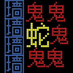 迷宫王者我要吃那个金豆游戏