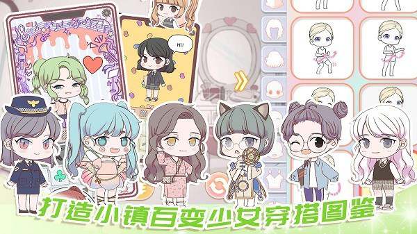 罗拉公主假期手游下载 罗拉公主假期下载