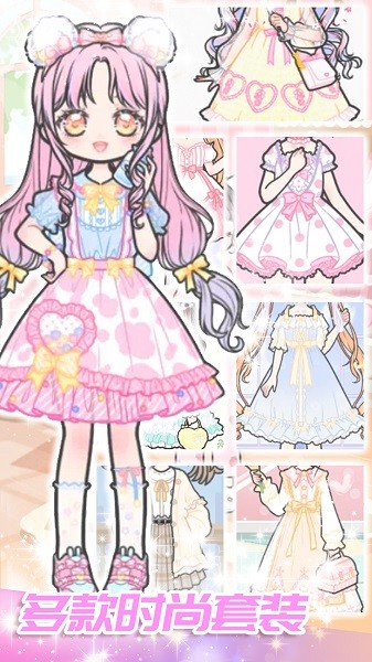 可爱少女制作游戏下载