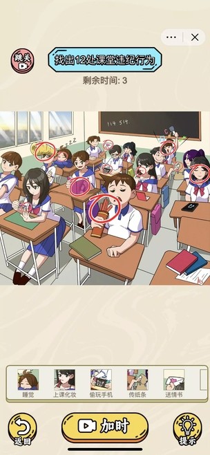 热梗大爆炸游戏 热梗大爆炸手游