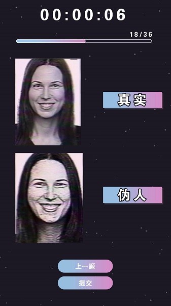 测谎机模拟软件下载 测谎机模拟下载