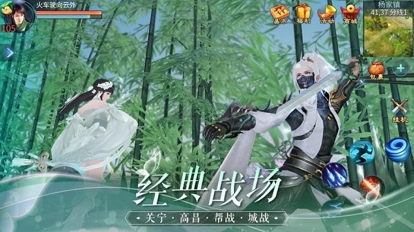 倩女幽魂官方正版网易手游下载 倩女幽魂手游网易版下载