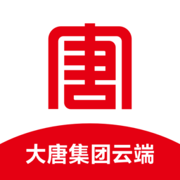 大唐集团云端app