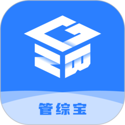 管综宝