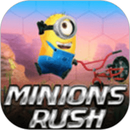 小黄人大跑酷官方版本