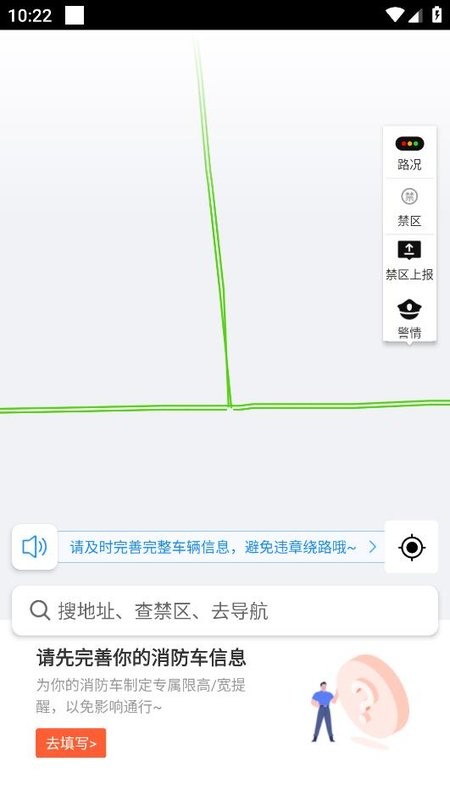 顺丰地图app