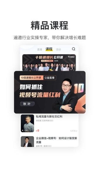 鸟哥笔记手机版