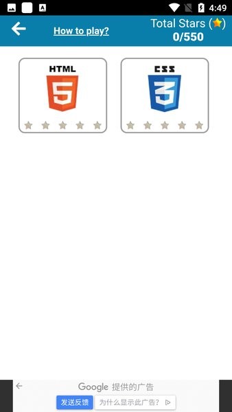 HTMLPlay前端编辑器 html code play安卓版