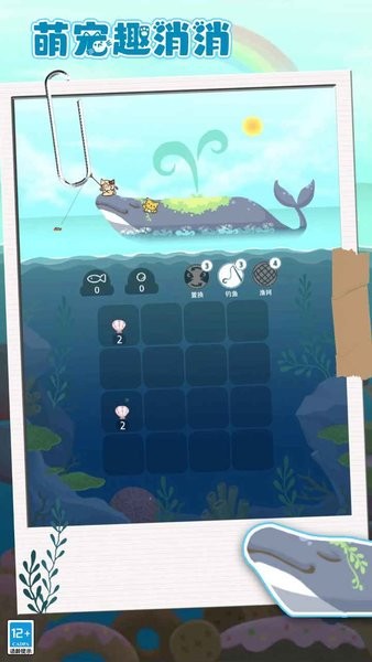 萌宠趣消消红包版 萌宠趣消消安卓版下载