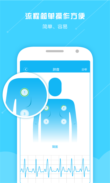 云听健康app下载