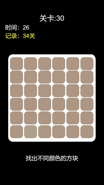 妹妹的脑洞有多大手机版下载 妹妹的脑洞有多大下载