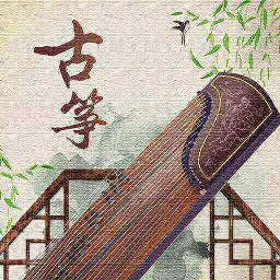 古筝节拍器软件