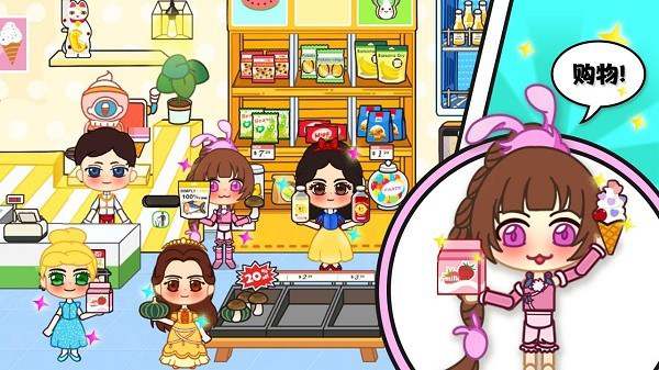 小舞的超级商店下载