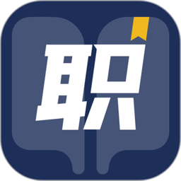 徐州职培在线官方版