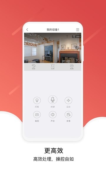 juancloud手机版下载 juancloud下载安装