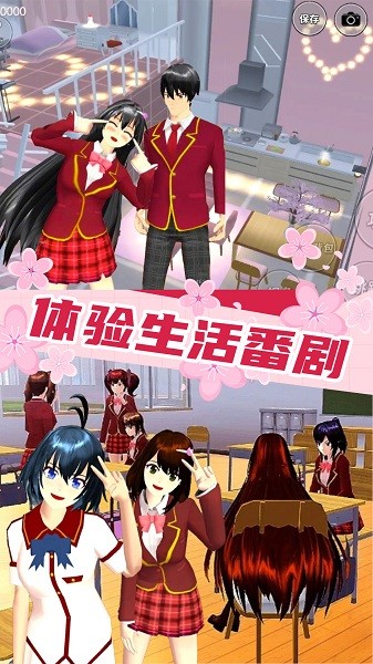 恋爱盲盒少女手游下载 恋爱盲盒少女游戏下载