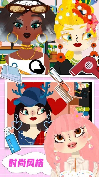 小小发型师2手机版下载 小小发型师2下载