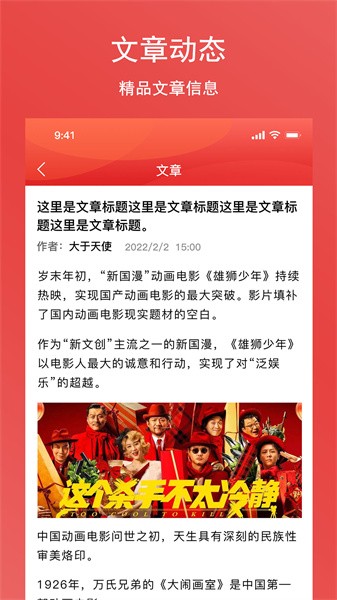 瞄电影 瞄电影app