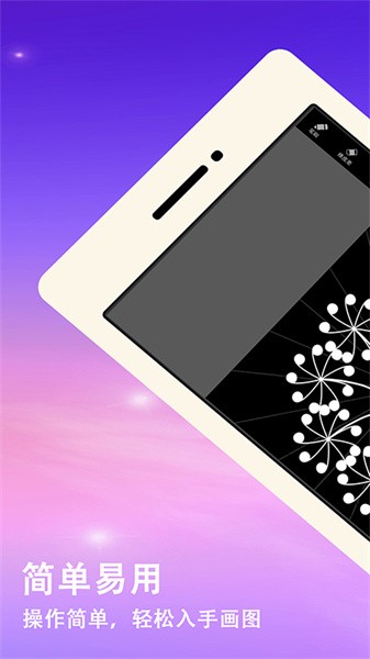 曼达拉绘画app 曼达拉绘画app下载