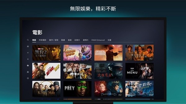 disney+ TV最新版本