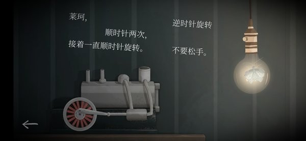 滴答滴答双人故事官方下载 滴答滴答双人故事安卓下载