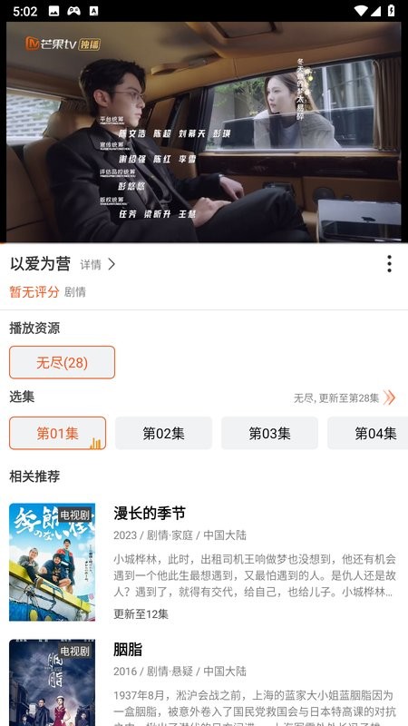 白桃影视最新在线观看(白桃tv) 白桃影视app