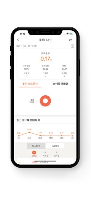 电信好码齐 好码齐app