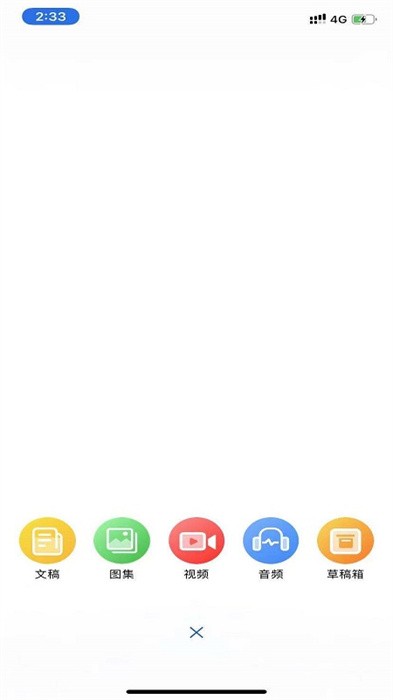 人民铁道融媒体平台 人民铁道融媒体平台下载