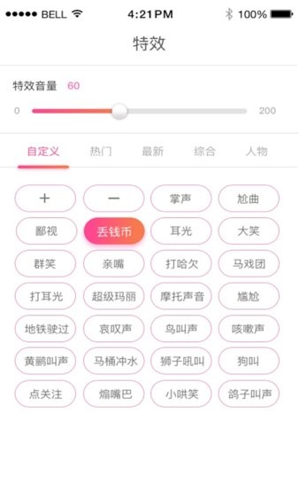 小k同学手机版 小k同学智能app