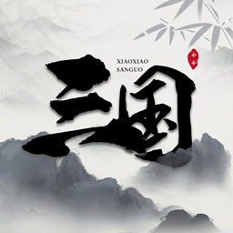 三国志诗词大全app