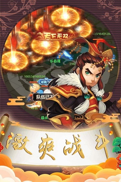 梦貂蝉 梦貂蝉游戏