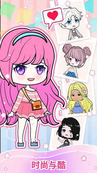 女王时尚公主设计下载