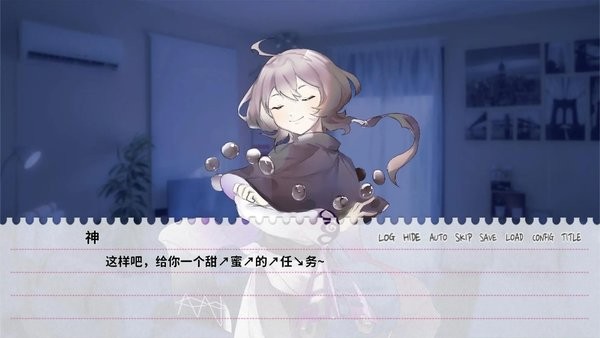 不和我推谈恋爱就会死游戏