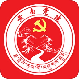 黄南先锋智慧党建平台app最新版