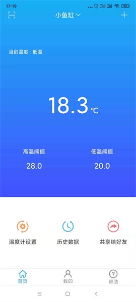 小鱼过年app