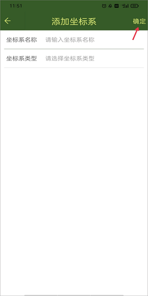 战迹地图使用教程 战迹地图怎么用