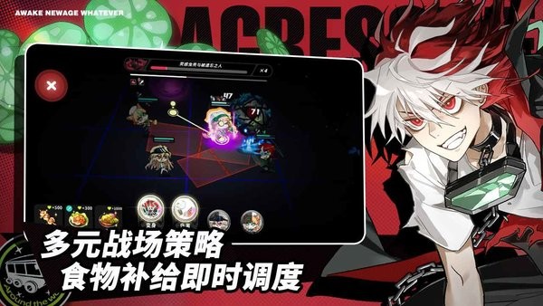 阿涅瓦游戏 阿涅瓦手游