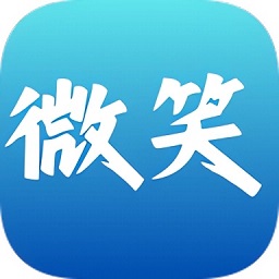 微笑视频app