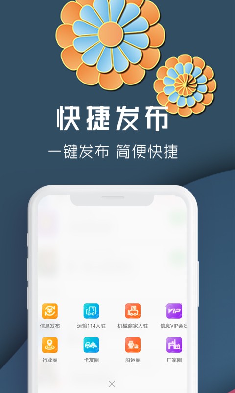 云料网app