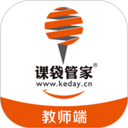课袋管家教师版app