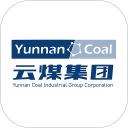 云煤e学最新版