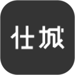 仕城办公最新版