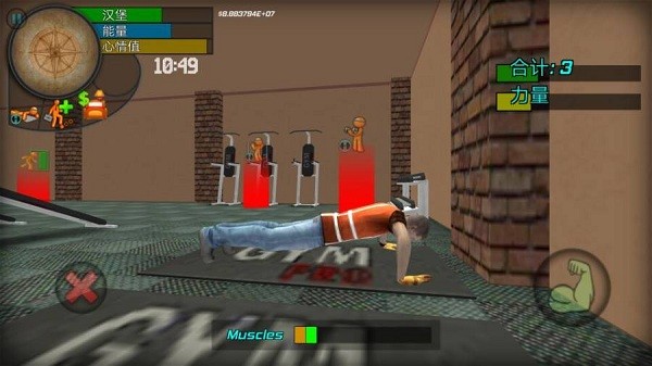 大城市生活模拟正版